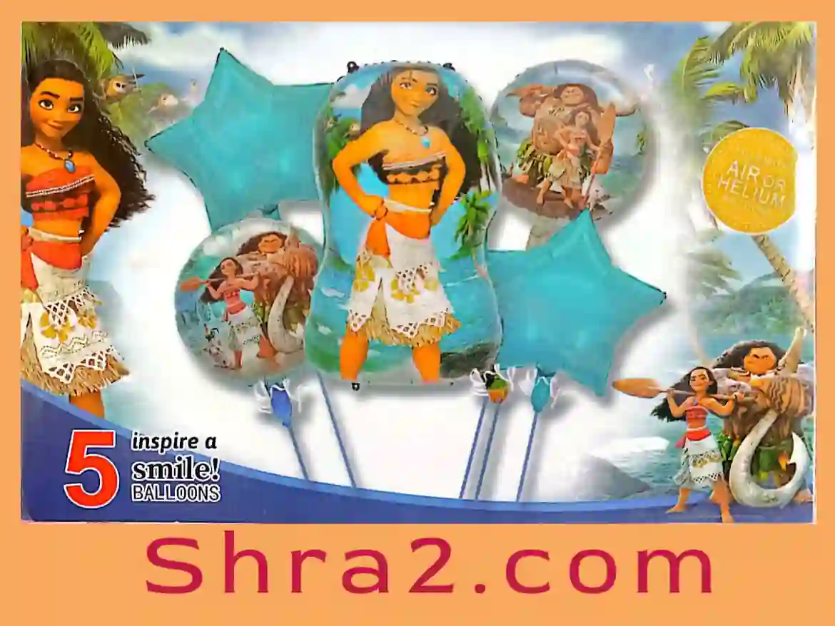 مجموعة بالونات فويل هيليوم شكل موانا